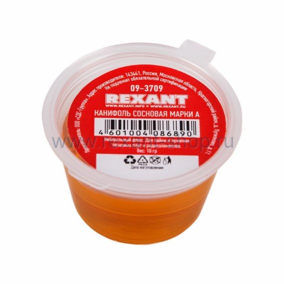 Фотография товара 'Rexant Канифоль сосновая марки А 09-3709'