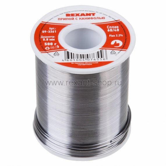 Фотография товара 'Rexant Припой с канифолью 500 гр. 0.8мм 09-3361'