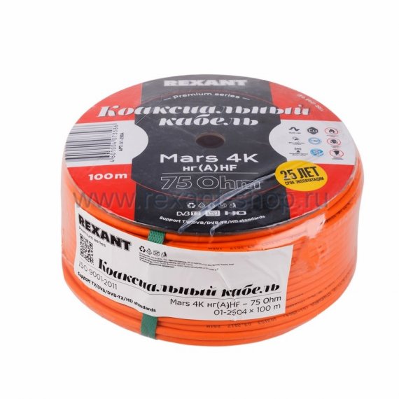 Фотография товара 'Rexant Кабель MARS 4K нг(А)-HF 01-2504'