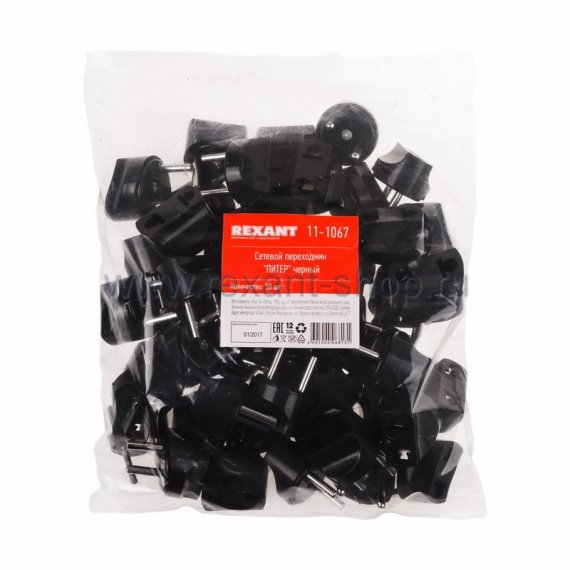 Фотография товара 'Rexant Сетевой переходник 11-1067'