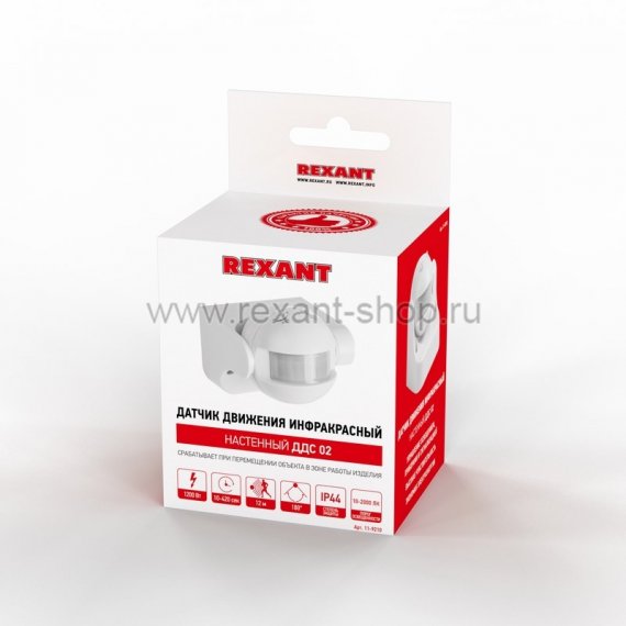 Фотография товара 'Rexant Датчик движения настенный ДДС 02, 11-9210'