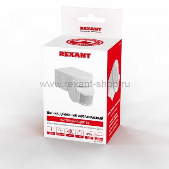 Фотография товара 'Rexant Датчик движения настенный ДДС 04 11-9212'