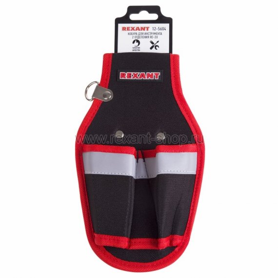 Фотография товара 'Rexant Кобура для инструмента 2 отделения RE-2U 12-5604'