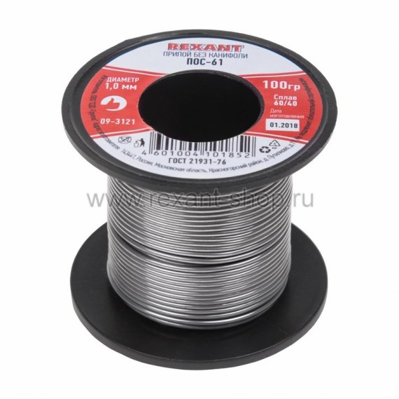 Фотография товара 'Rexant Припой катушка ПОС-61 без канифоли 09-3121'