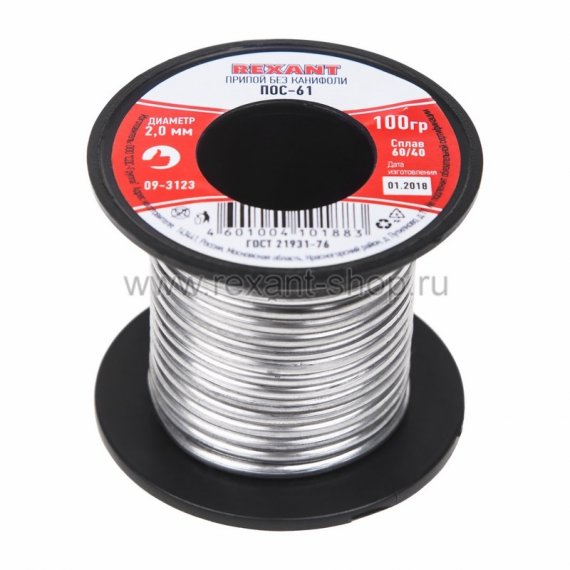 Фотография товара 'Rexant Припой катушка ПОС-61 без канифоли 09-3123'