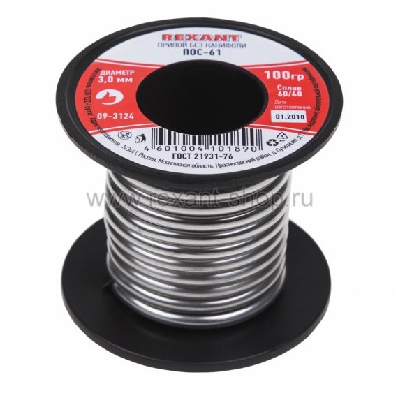 Фотография товара 'Rexant Припой катушка ПОС-61 без канифоли 09-3124'