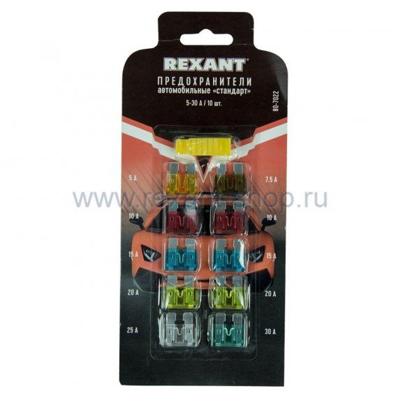 Фотография товара 'Rexant Набор автомобильных предохранителей 80-7022'
