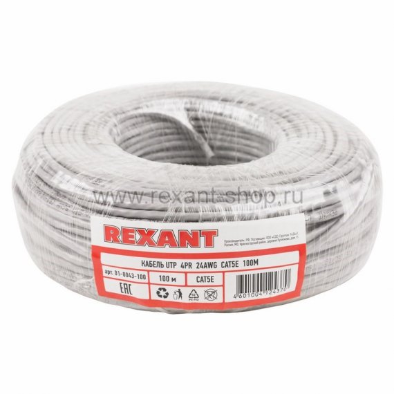 Фотография товара 'Rexant Кабель UTP 4PR 24AWG CAT5e 100м 01-0043-100'