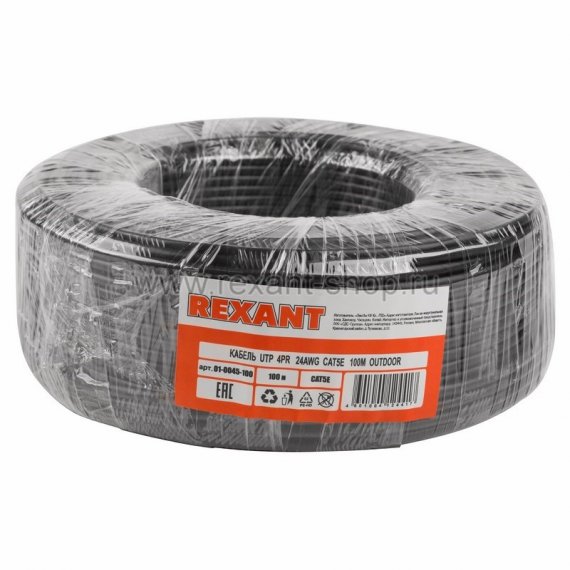Фотография товара 'Rexant Кабель UTP 4PR 24AWG CAT5e 100м 01-0045-100'