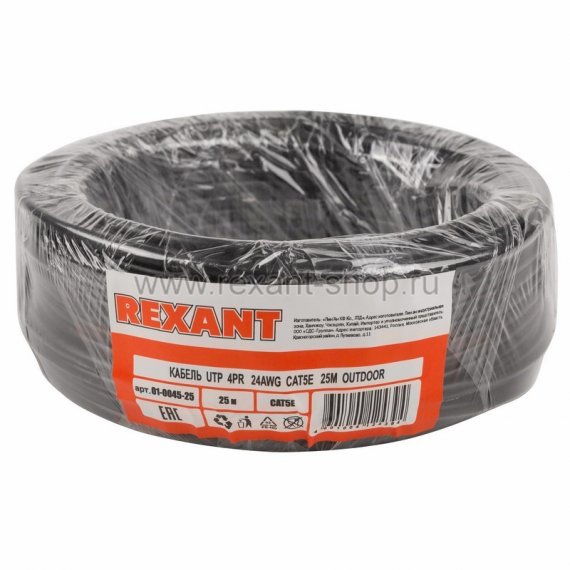 Фотография товара 'Rexant Кабель UTP 4PR 24AWG CAT5e 25м 01-0045-25'