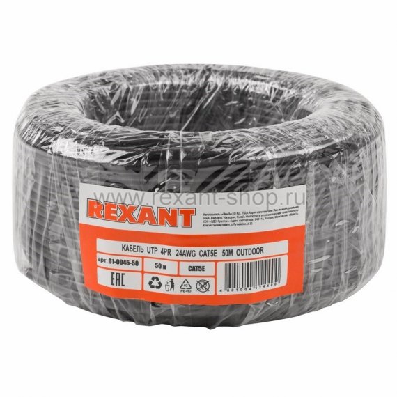 Фотография товара 'Rexant Кабель UTP 4PR 24AWG CAT5e 50м 01-0045-50'