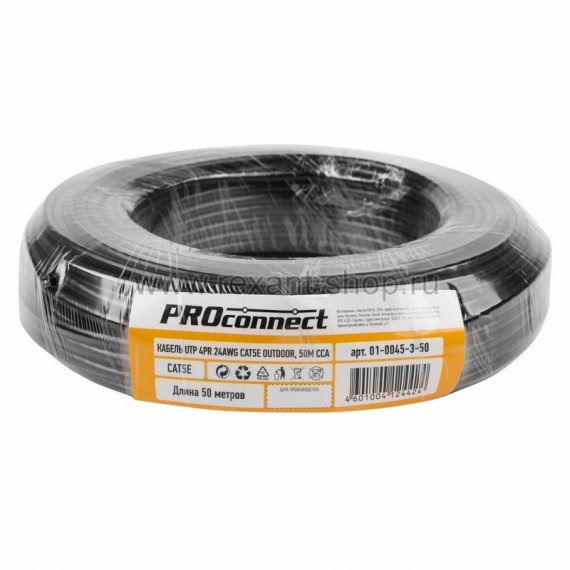 Фотография товара 'Rexant Кабель UTP 4PR 24AWG CAT5e OUTDOOR, 50м 01-0045-3-50'