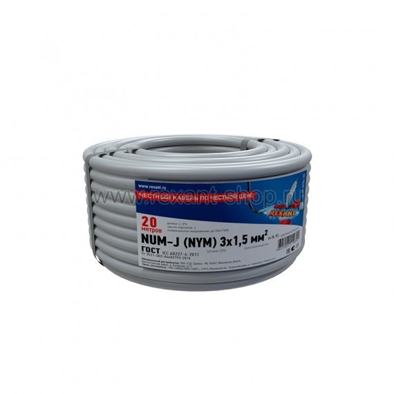 Фотография товара 'Rexant Кабель NUM-J (NYM) 01-8704-20'