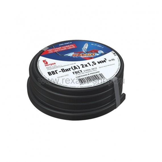 Фотография товара 'Rexant Кабель ВВГ-Пнг(А) 01-8201-5'