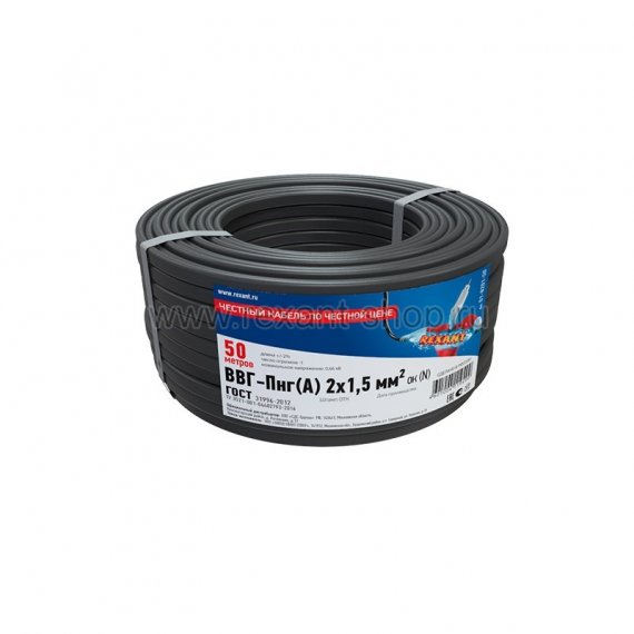 Фотография товара 'Rexant Кабель ВВГ-Пнг(А) 01-8201-50'