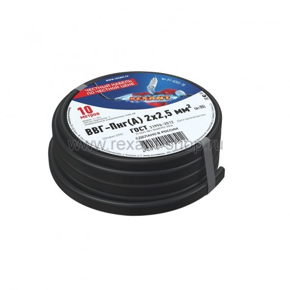 Фотография товара 'Rexant Кабель ВВГ-Пнг(А) 01-8202-10'
