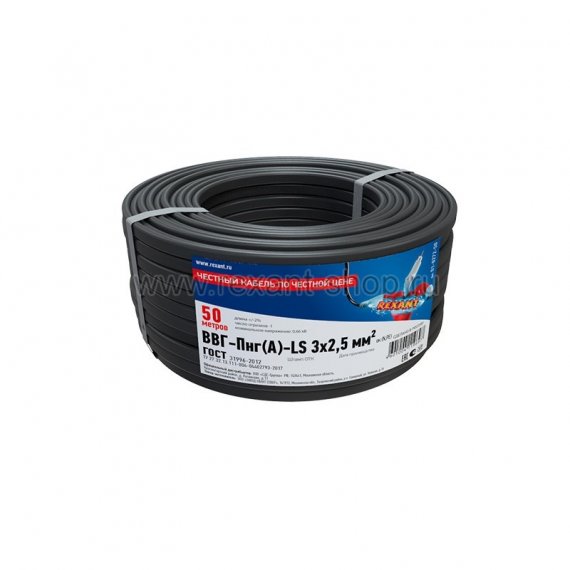 Фотография товара 'Rexant Кабель ВВГ-Пнг(А)-LS 01-8272-50'