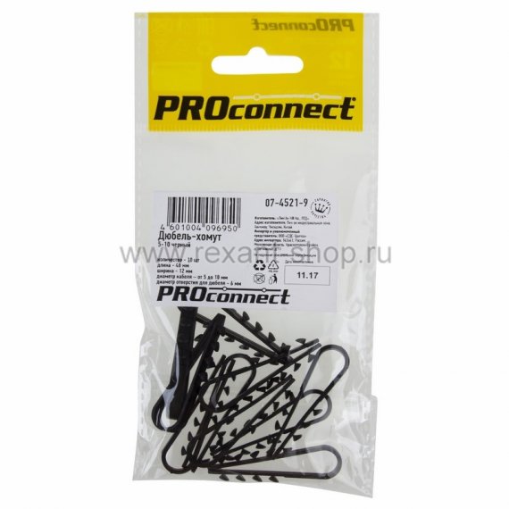 Фотография товара 'Rexant Дюбель-хомут 5-10 07-4521-9'
