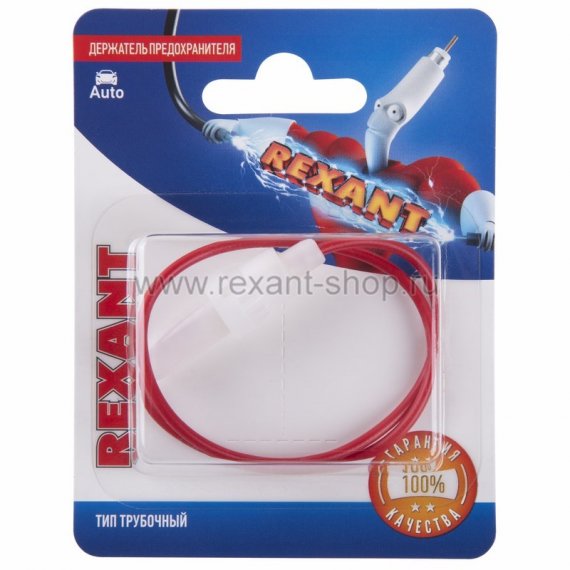Фотография товара 'Rexant Держатель предохранителя, тип трубочный 06-0133-A'