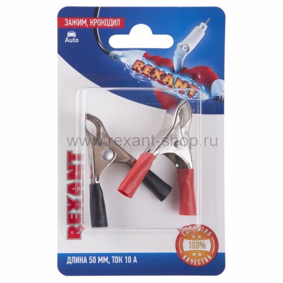 Фотография товара 'Rexant Зажим крокодил, длина 50 мм, ток 10A 06-0145-B2'