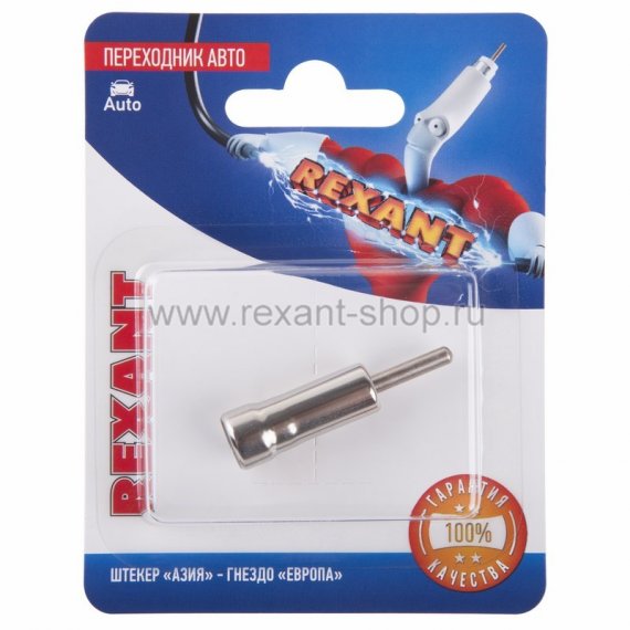 Фотография товара 'Rexant Переходник автоантенный, штекер'