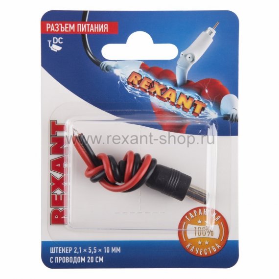 Фотография товара 'Rexant Разъем питание на кабель 06-0071-A'
