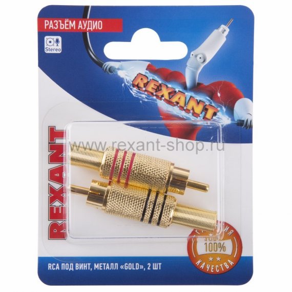 Фотография товара 'Rexant Разъём аудио, RCA под винт 06-0152-A2'