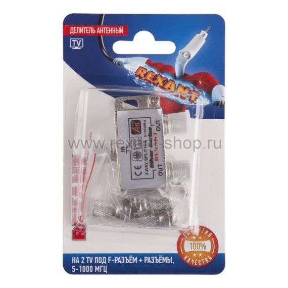 Фотография товара 'Rexant Делитель антенный F-типа на 2 TV + F-разъемы, 5-1000 МГц 06-0045-B'