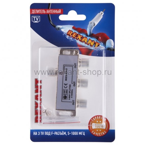 Фотография товара 'Rexant Делитель антенный F-типа на 3 TV, 5-1000 МГц 06-0041-C'
