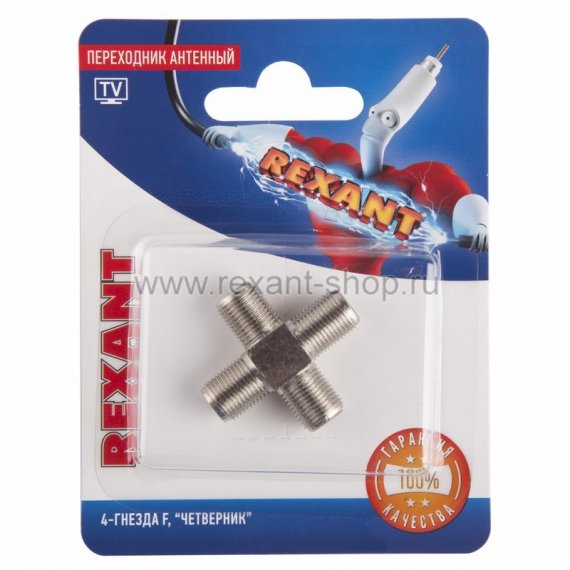Фотография товара 'Rexant Переходник антенный, (4-гнезда F) 06-0023-A'