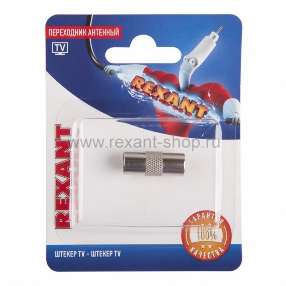 Фотография товара 'Rexant Переходник антенный, (штекер TV - штекер TV) 06-0031-A'