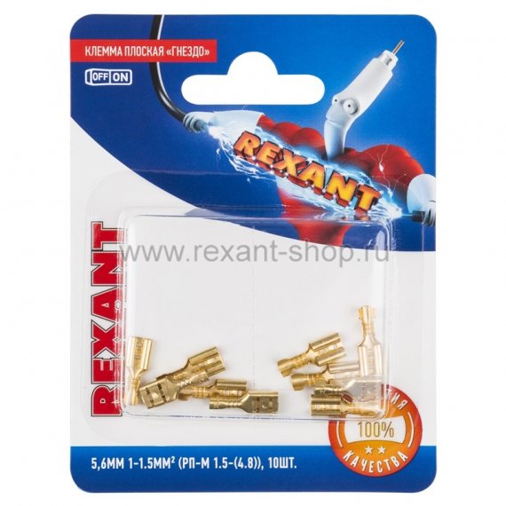 Фотография товара 'Rexant КЛЕММА ПЛОСКАЯ гнездо 06-0400-A'
