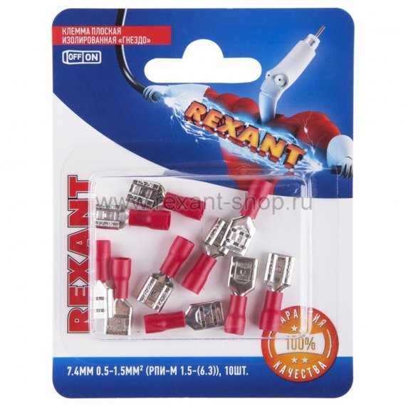 Фотография товара 'Rexant КЛЕММА ПЛОСКАЯ изолированная гнездо 06-0387-A'