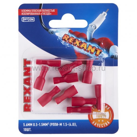 Фотография товара 'Rexant КЛЕММА ПЛОСКАЯ полностью изолированная гнездо 06-0392-A'