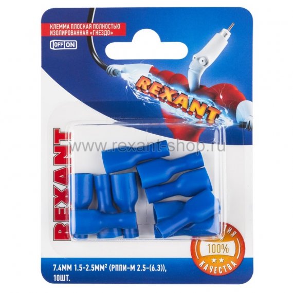 Фотография товара 'Rexant КЛЕММА ПЛОСКАЯ полностью изолированная гнездо 06-0395-A'