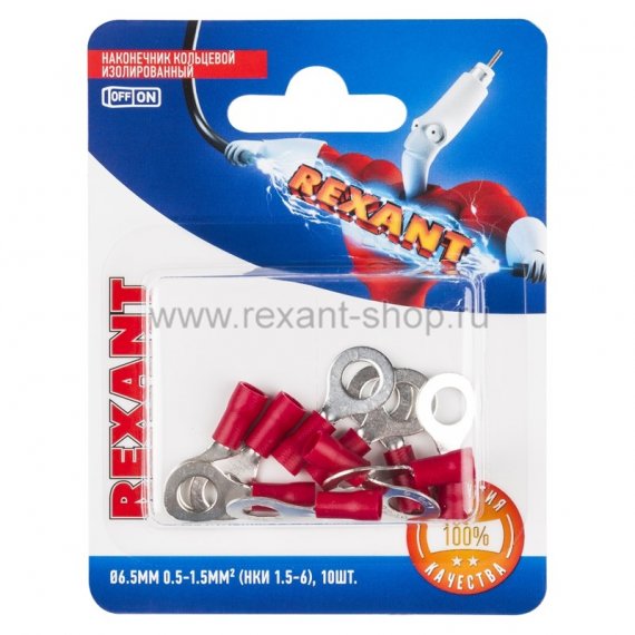 Фотография товара 'Rexant НАКОНЕЧНИК КОЛЬЦЕВОЙ изолированный 06-0415-A'