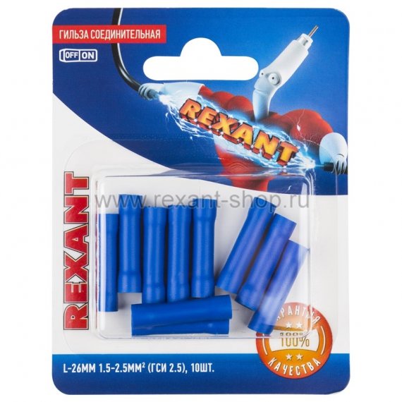 Фотография товара 'Rexant СОЕДИНИТЕЛЬНАЯ ГИЛЬЗА изолированная L-26мм 06-0431-A'