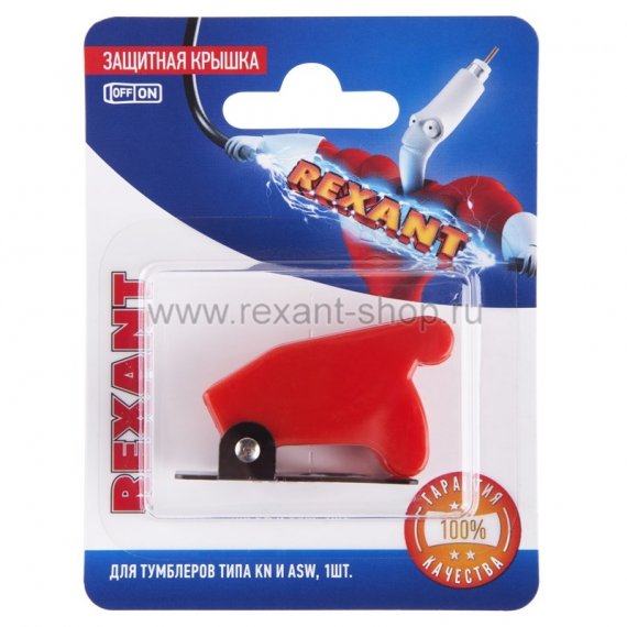 Фотография товара 'Rexant Защитная крышка для тумблеров типа KN и ASW 06-0337-A'