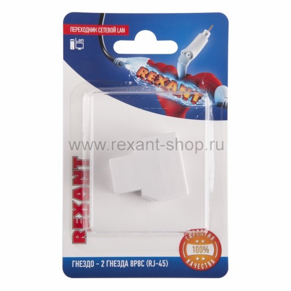 Фотография товара 'Rexant Переходник сетевой LAN, (гнездо 8Р8С (Rj-45) 06-0112-B'