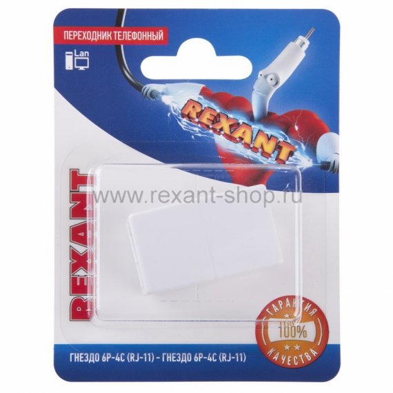 Фотография товара 'Rexant Переходник телефонный, (гнездо 6Р-4С (RJ-11) 06-0107-A'