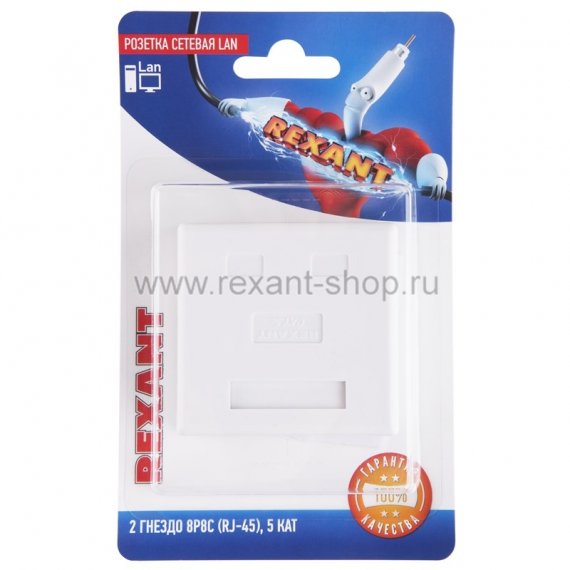 Фотография товара 'Rexant Розетка сетевая LAN, на стену 06-0105-C'