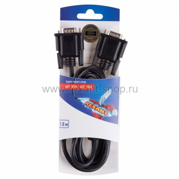 Фотография товара 'Rexant Шнур шт. VGA - шт. VGA 1.8М с ферритами 06-3120'