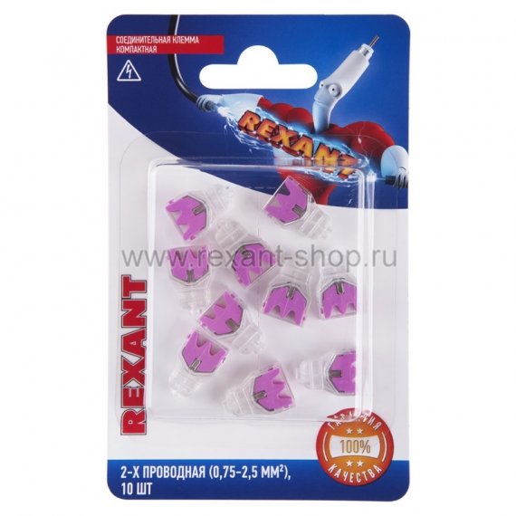 Фотография товара 'Rexant Соединительная клемма компактная, 2-х проводная 06-0210-B10'
