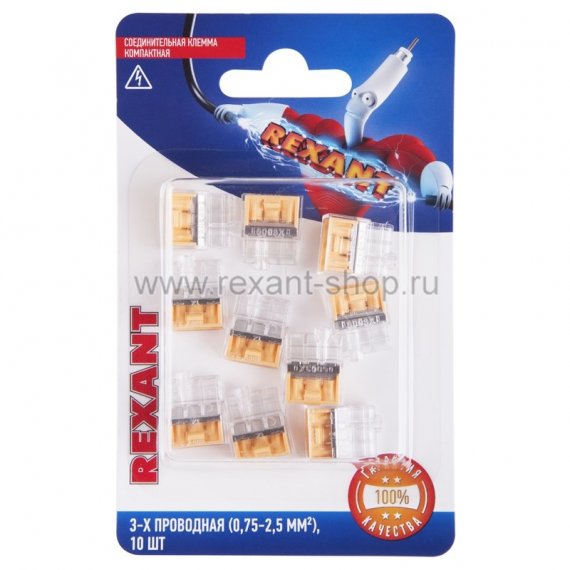 Фотография товара 'Rexant Соединительная клемма компактная, 3-х проводная 06-0211-B10'