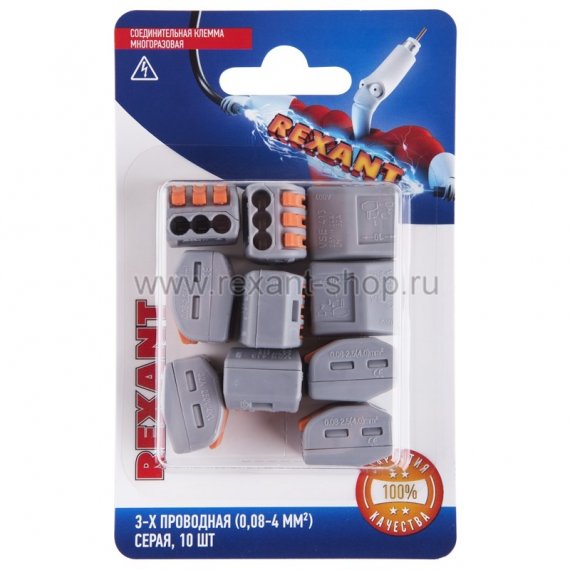 Фотография товара 'Rexant Соединительная клемма многоразовая, 3-х проводная 06-0201-B10'