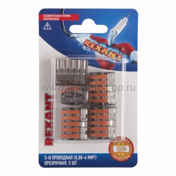Фотография товара 'Rexant Соединительная клемма многоразовая, 5-и проводная 06-0205-B5'