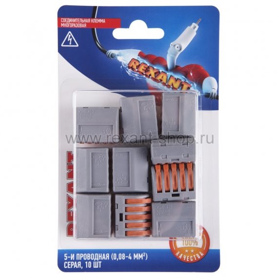Фотография товара 'Rexant Соединительная клемма многоразовая, 5-и проводная 06-0202-C10'