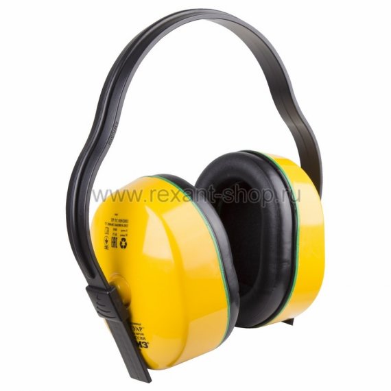 Фотография товара 'Rexant Наушники противошумные СОМЗ-1 09-0914'