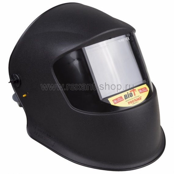 Фотография товара 'Rexant Щиток защитный лицевой сварщика RZ75 09-0913'