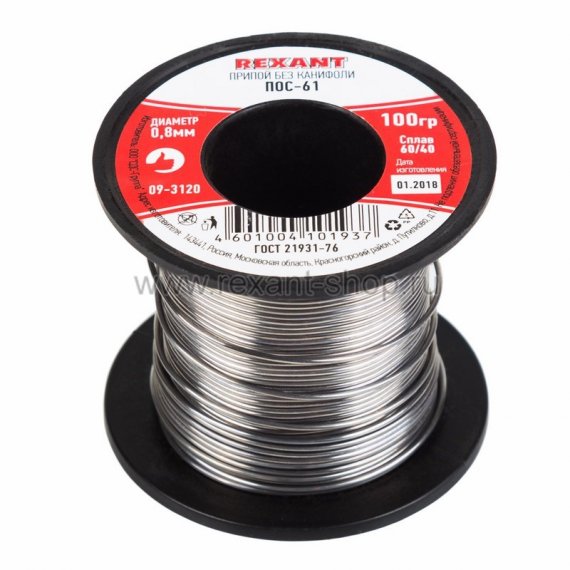 Фотография товара 'Rexant Припой катушка ПОС-61 без канифоли 09-3120'